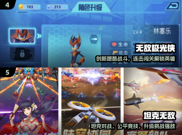 🔥2025最火无敌手游TOP榜💥截图3