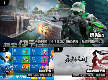 🔥2025最火吃鸡手游TOP5！🎮截图2
