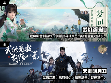 🔥2025超人气手游排行榜✨好玩到停不下来！截图3