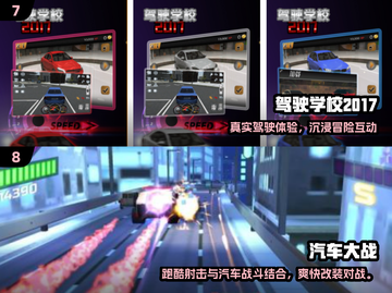 🔥2025最燃汽车改装游戏榜单💥🎮截图4