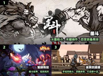 🔥2024必玩格斗单机神作💥截图2