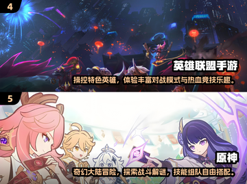 🔥2024最新多人手机游戏合集🎉一起玩超有趣！截图3