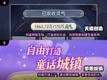 2024超🔥创造性游戏推荐，玩到停不下来！🎮截图3