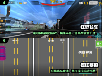 🔥2025免费赛车游戏TOP榜🚗速下载！截图3