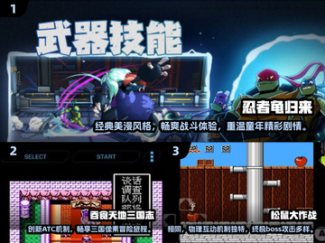 🔥2025必玩FC游戏合集🎮经典人气手游等你来挑！截图2