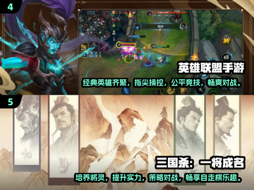🌟6人必备！2025超耐玩多人游戏合集🎉截图3