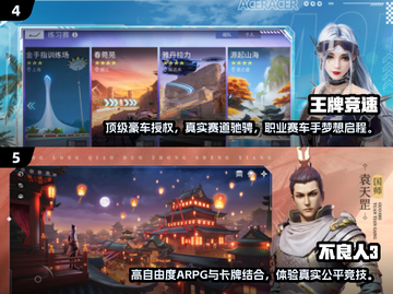 🔥2024高品质3A游戏合集下载，玩家必备🎉截图3