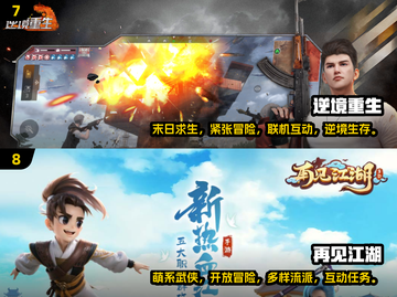🔥2025最受欢迎两人手机联机游戏合集🎮截图4