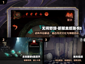 😱2025十大惊悚手游排行榜出炉！恐怖游戏迷必看截图2