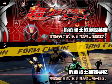 🔥2025假面骑士格斗游戏大爆发💥🎮截图3