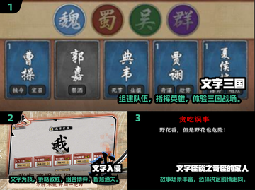 2024必玩🔥文字剧情类游戏合集💥截图2