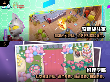 🔥四人游戏TOP榜！2024超好玩聚会游戏推荐🎮截图4