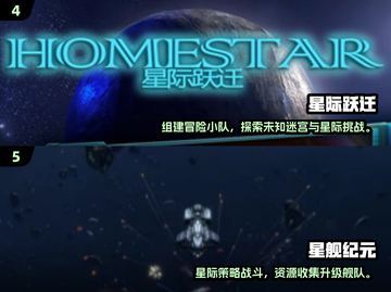 🚀2025战舰游戏TOP榜🔥太空激战一触即发💥截图3