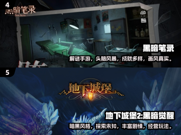 黑暗手游🔥2024必玩经典盘点🖤截图3
