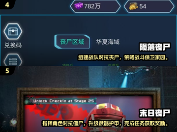 🔥2025年必玩免费丧尸手游大全좀截图3