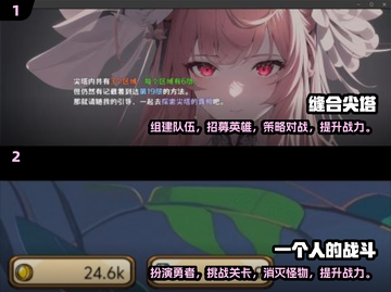 🔥2025必玩RPG单机手游大盘点🔥截图3