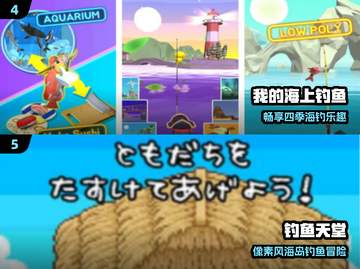 🎣2025最火免费钓鱼手游TOP榜截图3
