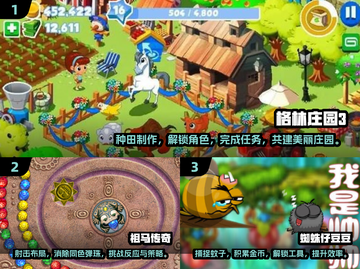 🔥2025超人气手机休闲单机游戏推荐🎉截图2