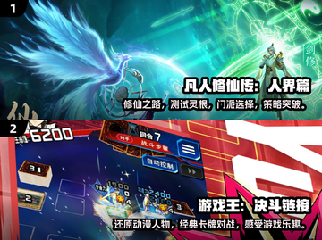🔥2025必玩！七龙珠手游排行榜🎉截图3