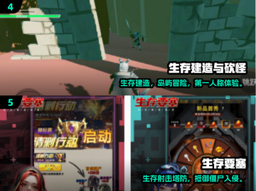 🔥2025爆火生存30天游戏大合集💥截图3