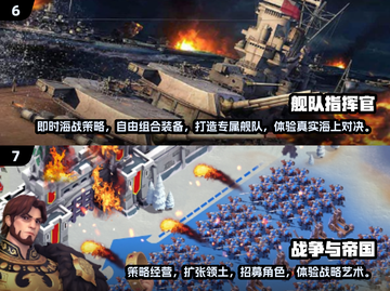 🔥2025必玩！北方战争策略游戏TOP榜💥截图4