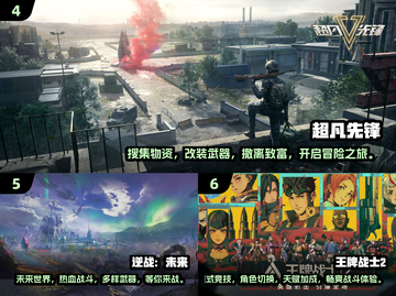 🔥2024必玩🔥十大手机枪战游戏大全🔫截图3