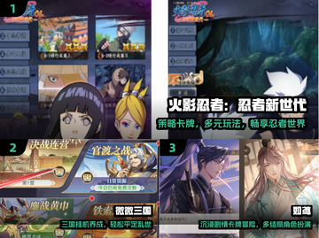 🔥2024最火抽卡手游TOP榜💥截图2