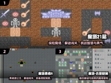 👸🏻爬塔解救公主！2025最🔥闯关游戏排行💥截图2
