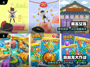 🔥2025最火MM手游TOP榜💥截图3