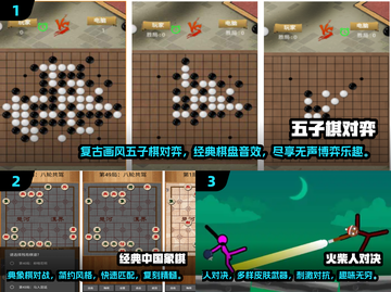 🔥2024免费双人小游戏合集下载，两人PK乐趣无穷！🎮截图2
