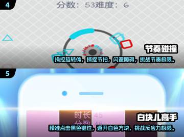音游爱好者必看！🔥2025顶级单机音游下载排行🎵截图3