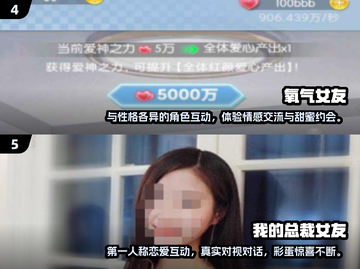 2025必玩！超🔥3D女友模拟器游戏合集下载🌟截图3