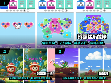 🔥2025免费线上小游戏合集来袭！🎮截图2