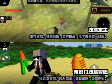2025最🔥开放沙盒游戏🔥你玩过几个？🎮截图3
