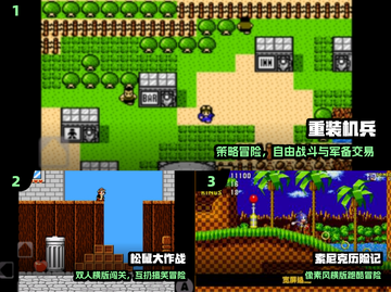 🔥童年神作TOP10曝光！🎮截图2