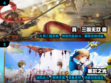 🔥2024必玩沉浸式RPG游戏合集🎉截图3