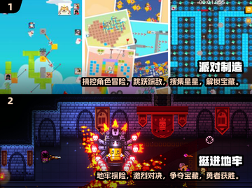 🔥2025十大热门双人手游✨情侣必玩截图4