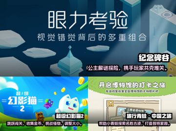 2024必玩🔥无网络治愈系游戏推荐💡截图2