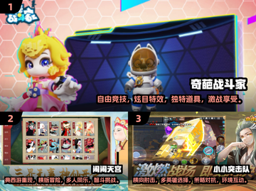 2025必玩🔥联机手机游戏合集💥截图2