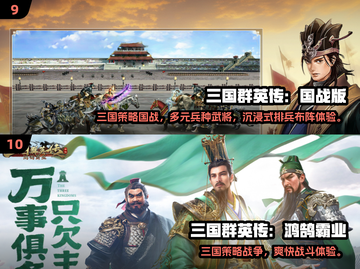 🔥2025策略游戏TOP榜💥🔥截图5