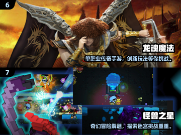 🔥2025最火打怪手游推荐！🎮刷图爽到爆💥截图4