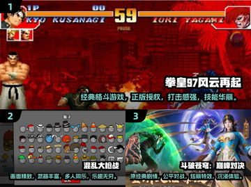 🔥2024必玩双人对战手游合集💥截图2