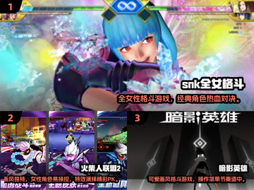 2024女生格斗游戏TOP榜💥🔥截图2