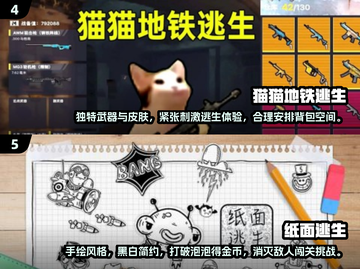🔥2025超热门逃生手游推荐，玩到停不下来！🎮截图3