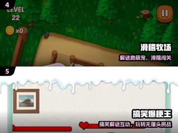 2025爆笑游戏TOP榜🤣截图3