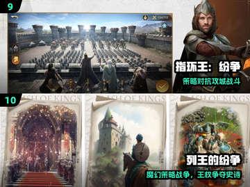 🔥2025最火SLG游戏TOP10榜单出炉！🎮截图5