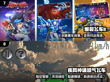🔥2025最火汽车手游推荐！🚗💨截图4