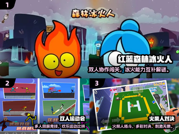 🔥2025双人手游TOP榜💥情侣必玩！🎮截图2