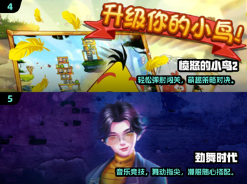  nostalgia游戏大集合！ childhood经典重现🔥🎮截图3
