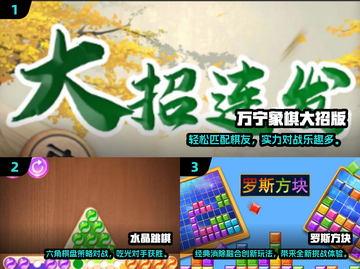 🎮60年代经典游戏推荐，这些你玩过吗？截图2